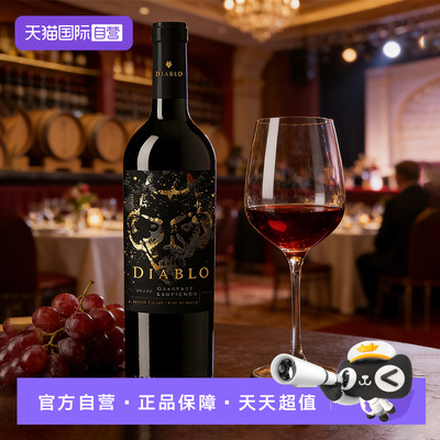 干露智利魔神暗黑臻选赤霞珠