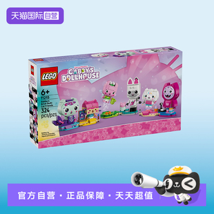 【自营】LEGO乐高盖比娃娃屋11215盖比的猫咪朋友儿童拼搭积木