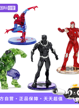 【自营】施华洛世奇SWAROVSKI漫威超人车摆件送男友女友节日礼物