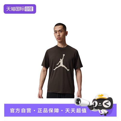 【自营】nike耐克男子印花T恤运动休闲透气上衣棉短袖 IQ7267-220
