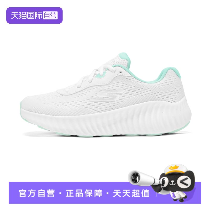 轻质大底，软弹缓震；圆点橡胶，落地更稳