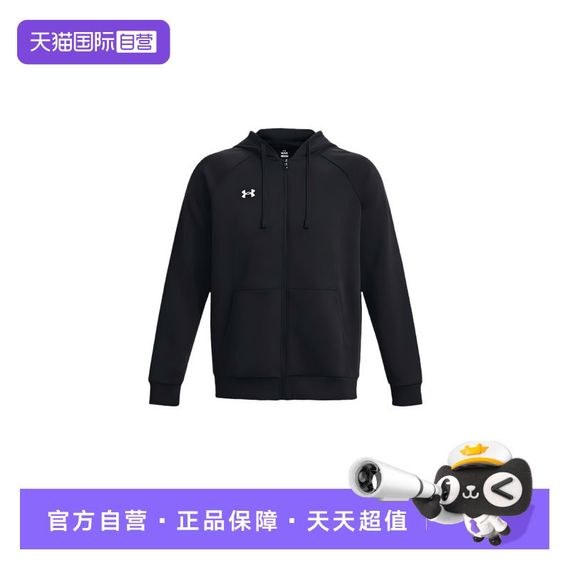 【自营】UA安德玛夹克外套新男装连帽休闲服深蓝色运动服1379767