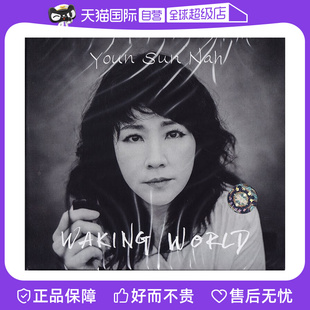 罗允宣 正版 World Waking 爵士专辑 Nah Sun Youn 自营