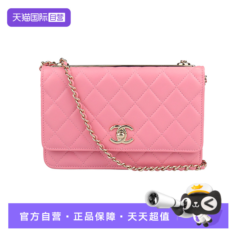 【自营】中古9新Chanel香奈儿TRENDEY CC粉色羊皮信封包链条钱包