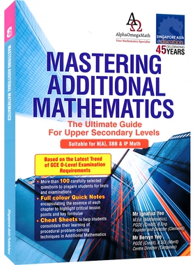 【自营】新加坡初中数学 SAP Mastering Additional Mathematics 初中数学例题集提高版 初中高年级 全彩教辅 数学参考书 英文原版