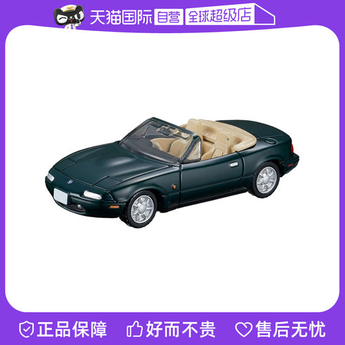 【自营】TOMY多美卡合金小汽车TP14号马自达尤诺斯敞篷跑车936398