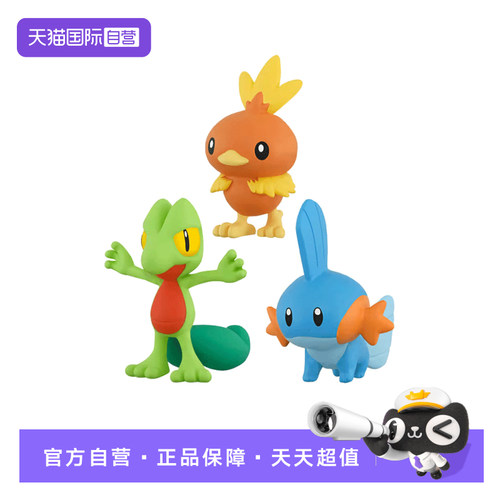 【自营】TOMY多美卡30周年纪念版宝可梦初代御三家梦可垒启程套组