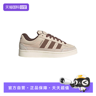 【自营】Adidas阿迪达斯男女鞋舒适三叶草经典运动休闲鞋KJ3605