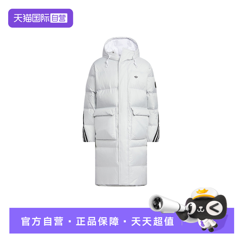 【自营】Adidas阿迪达斯男女连帽保暖加厚运动长款羽绒服KC2566