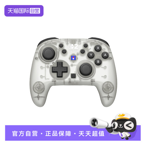 【自营】任天堂Switch2手柄官方授权无线手柄Pro新款增强手柄带背键 日本Hori原装NS2/SW2游戏手柄支持一代