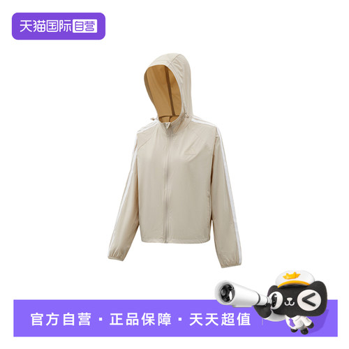 【自营】adidas阿迪达斯女三条纹薄款梭织速干透气运动外套KX2760