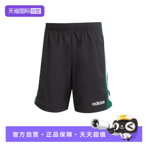【自营】Adidas阿迪达斯男90年代足球风五分裤速干梭织短裤JX3077
