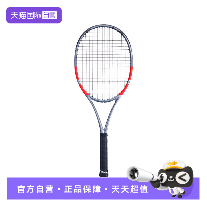 【自营】Babolat百保力新款PS网球拍百宝力PURE STRIKE碳纤维专业