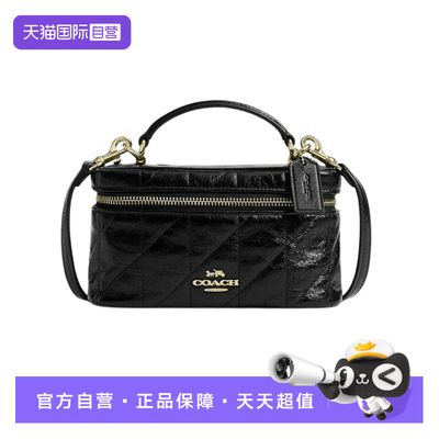 【自营】COACH/蔻驰女士 RAINER手提包单肩斜挎包 盒子包 CEO22