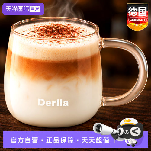 德国高硼硅玻璃牛奶杯早餐高颜值