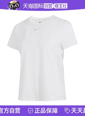 【自营】耐克女子Dri-FIT速干短袖夏季透气运动跑步T恤FN2799-100
