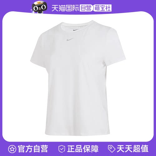 【自营】耐克女子Dri-FIT速干短袖夏季透气运动跑步T恤FN2799-100