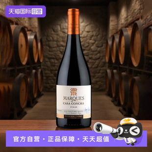 【自营】智利原装进口干露侯爵西拉干红葡萄酒【品质精选】