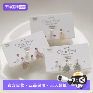 【自营】OSEWAYA耳夹细闪冰晶玫瑰无耳洞耳环珍珠水钻多耳洞耳钉