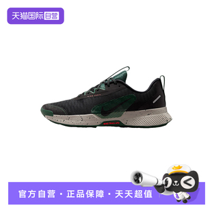 【自营】Nike耐克男子户外徒步休闲运动登山越野跑步鞋FQ0904-006