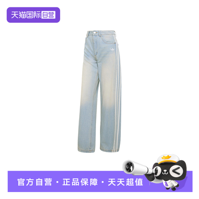 【自营】adidas阿迪达斯女三叶草牛仔裤运动宽松直筒长裤 KW2093