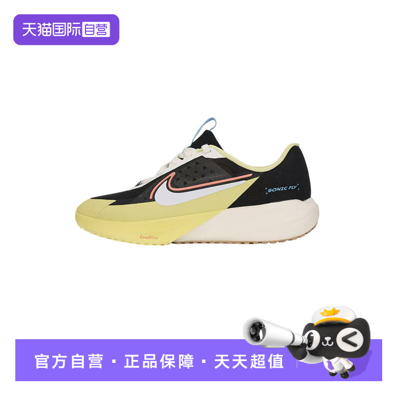 【自营】NIKE耐克男女童鞋超音速号跑步鞋运动鞋IX5011-011休闲鞋