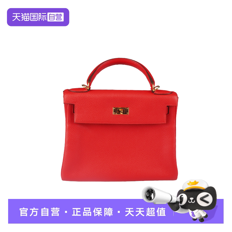 【自营】中古9新HERMES(爱马仕)KELLY牡丹红CLEMENCE皮28单肩包