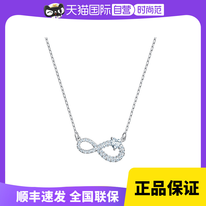 Swarovski/施华洛世奇女项链