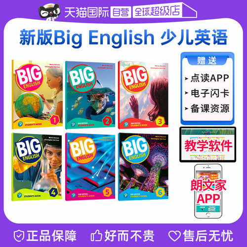 学生用书+练习册+TV BOOK+学习资源