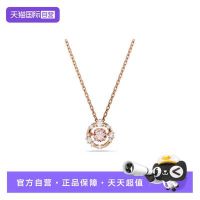 【自营】Swarovski/施华洛世奇Constella女士精致百搭项链5744244
