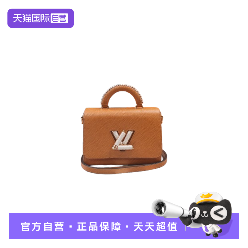 【自营】中古95新路易威登Louis Vuitton Twice One Handle单肩包