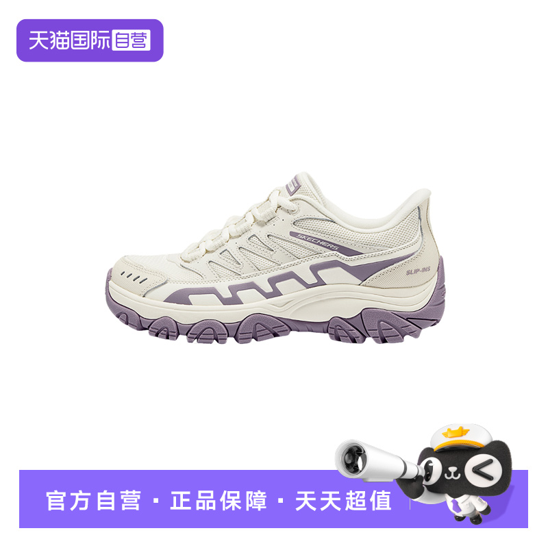 【自营】Skechers斯凯奇女户外鞋舒适耐磨登山徒步鞋 180334/PRMT
