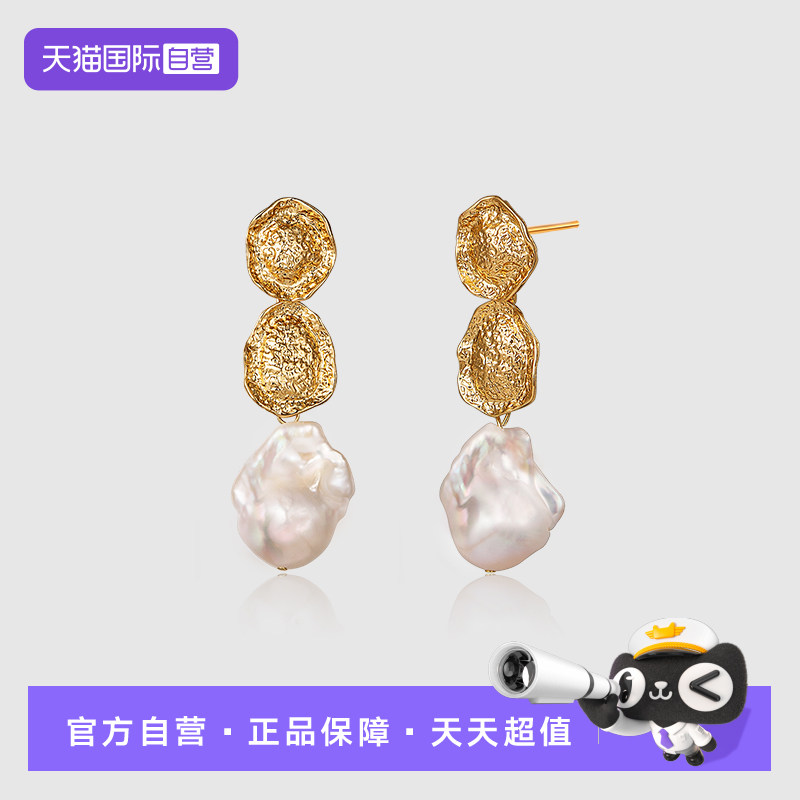 【自营】Amber Lollipop巴洛克珍珠耳环女款轻奢高级耳坠生日礼物