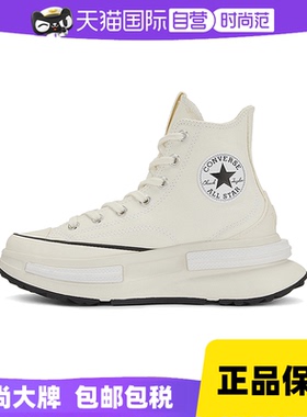Converse匡威女子夹心复古厚底运动高帮帆布鞋运动鞋 A00868C