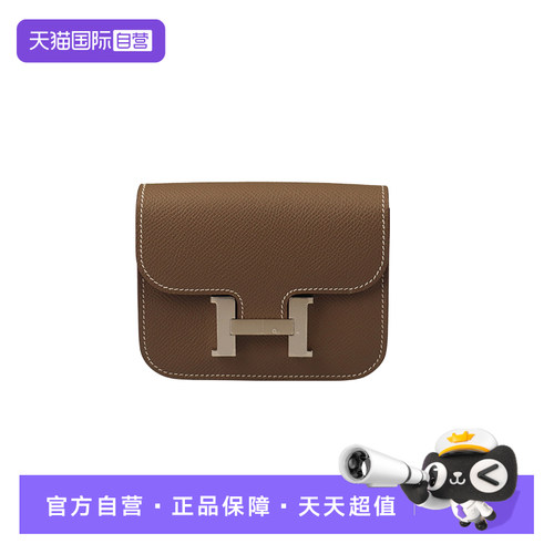 【自营】中古95新HERMES(爱马仕)CONSTANCE大象灰EPSOM皮钱包