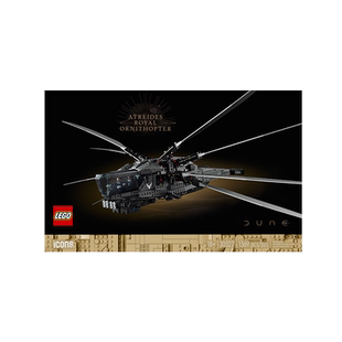 【自营】LEGO乐高10327沙丘皇家扑翼机飞行器男孩拼装积木玩具