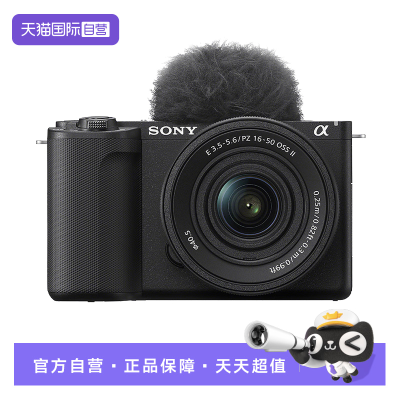【自营】国行索尼ZV-E10M2 二代学生旅游美颜新品微单相机zve10m2