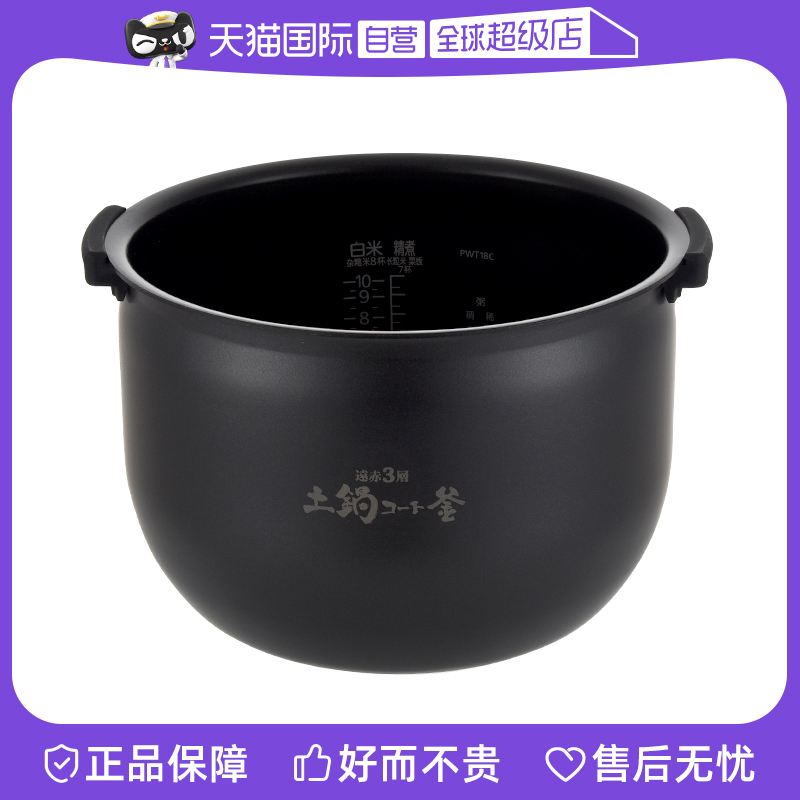 JPW-T10Cڹ3L TIGER/Ƶ緹ձڵ1491.5Ԫ2(745.75Ԫ/88VIP 95)