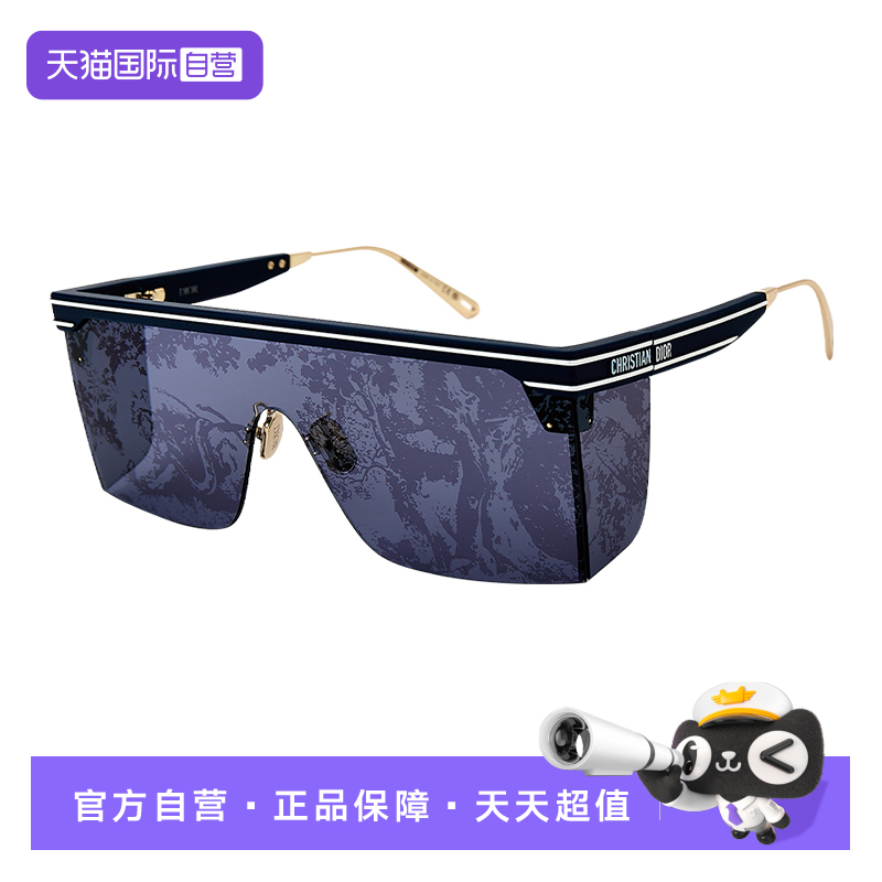 【自营】Dior 迪奥墨镜男女太阳镜方形大框时尚官方正品CD40042U