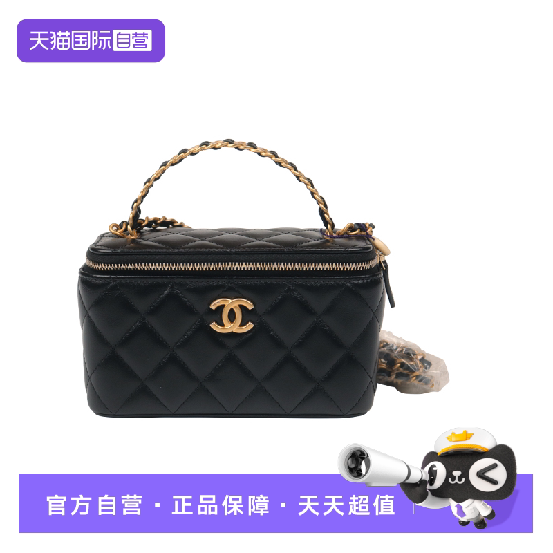 【自营】中古「9.0新」CHANEL(香奈儿)镂空手柄链条盒子化妆包黑