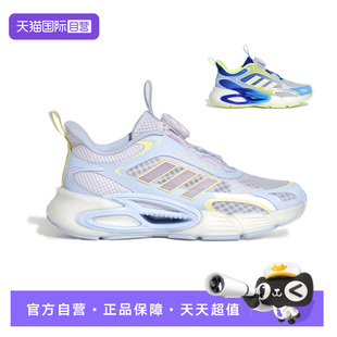 【自营】阿迪达斯童鞋25年夏季新款大童网面透气运动休闲鞋KI1885