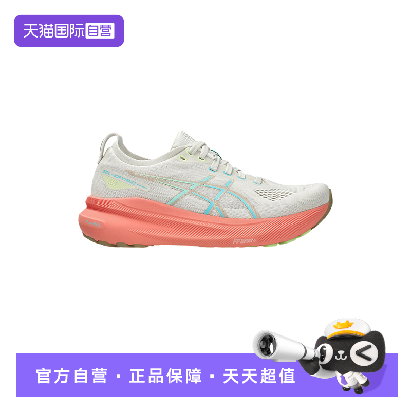 【自营】Asics亚瑟士女子休闲跑鞋稳定支撑运动鞋 1012B670-200