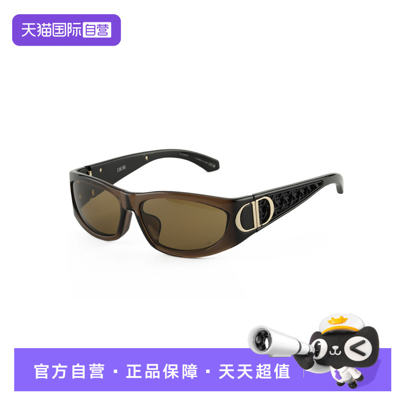 【自营】Dior迪奥墨镜新款2代发箍女编织藤格纹太阳镜VERYDIORS3F