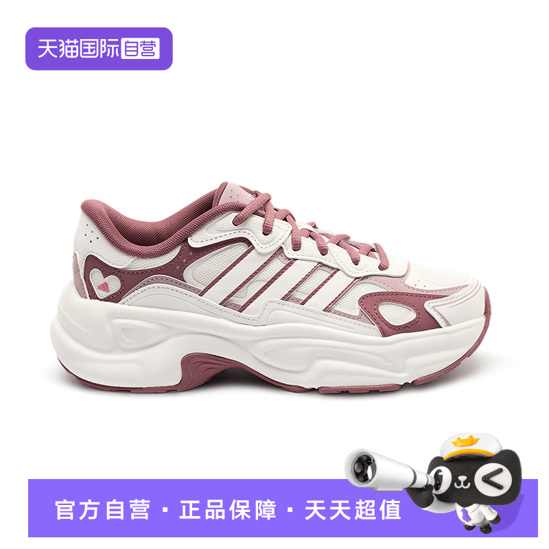 【自营】Adidas阿迪达斯老爹鞋女鞋复古厚底增高运动休闲鞋LA6476