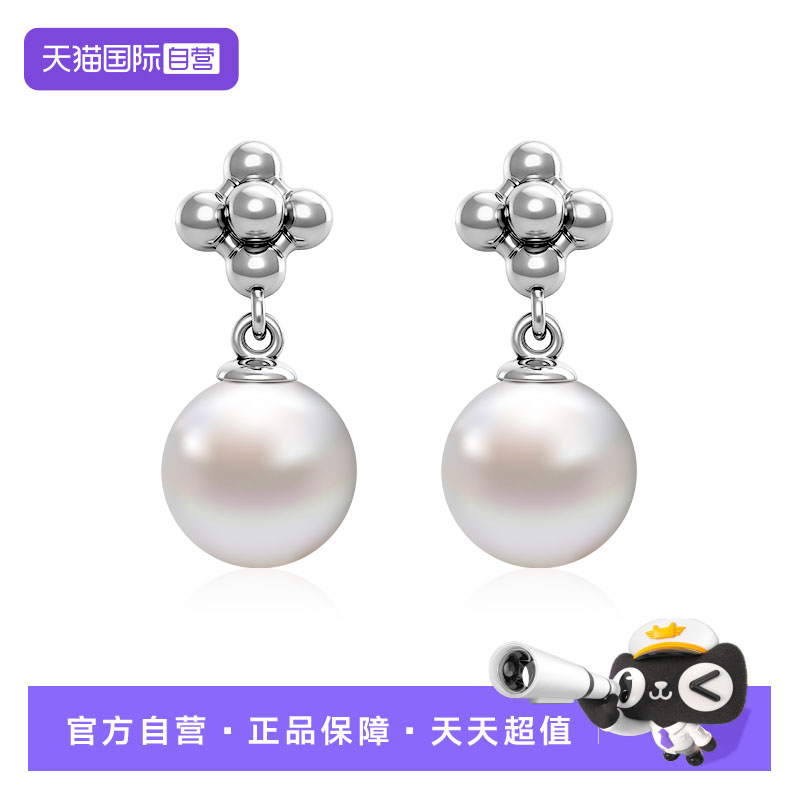 IDOKAWA天然珍珠耳环女