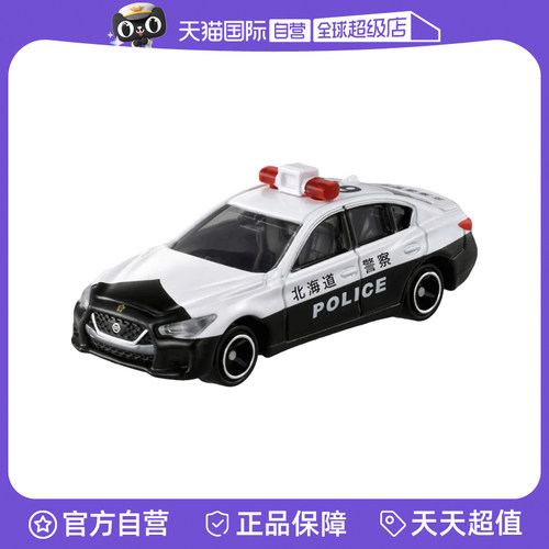 【自营】TOMY多美仿真合金小汽车33号尼桑天际线北海道警车188254