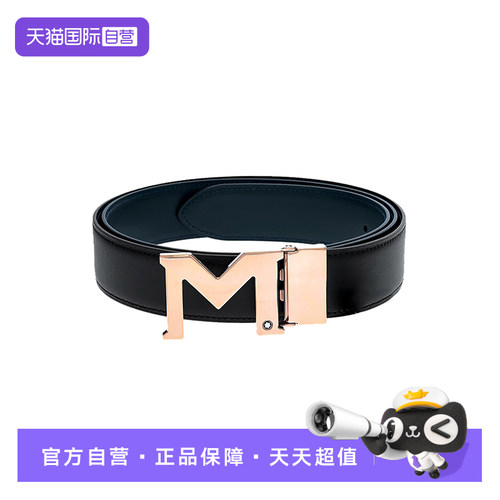万宝龙MONTBLANC男M形牛皮革