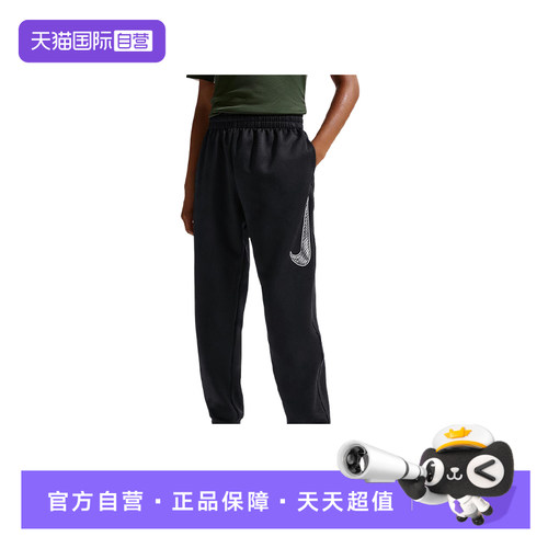 【自营】Nike耐克童舒适休闲运动针织长裤 IF2429-010