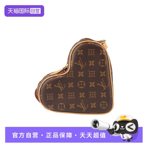 【自营】中古9新LOUIS VUITTON(路易威登)GAME ON 老花斜挎包