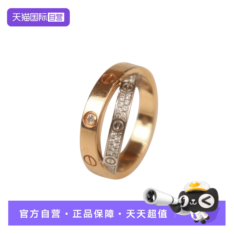 【自营】中古「9.5新」Cartier卡地亚LOVE 双环钻石戒指750玫瑰金